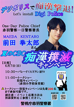 イベントチラシ表